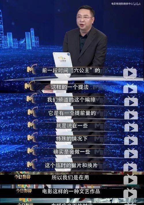 不见不散|央视六套不见不散:抗美援朝