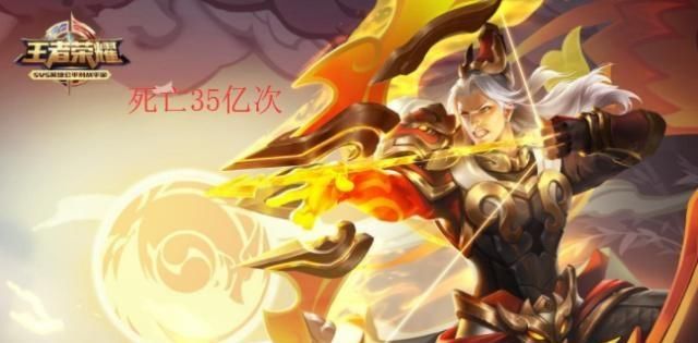 安琪拉|王者荣耀英雄：妲己的亡人数是第五位，亚瑟是第二位