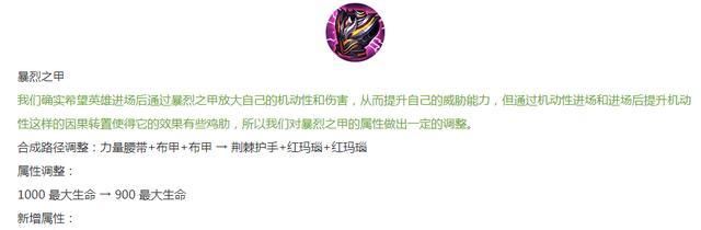  夏洛特|王者荣耀8.22更新：新英雄夏洛特开测，攻防装大改，虞姬削弱