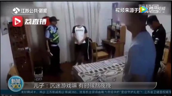 隐私|儿子报警因父亲用摄像头监控，父亲：你有多少隐私？