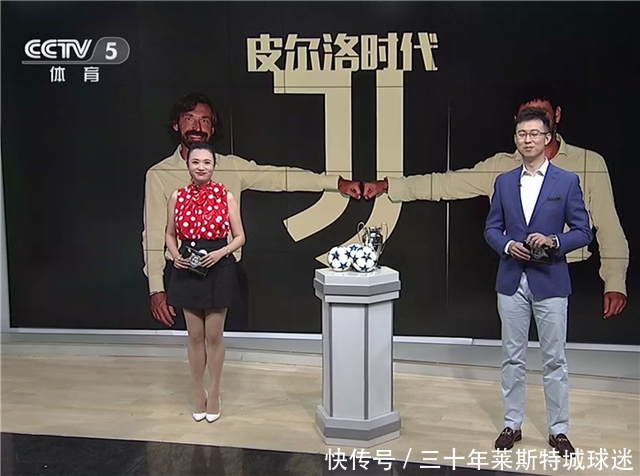 才播出|《天下足球》深夜延播!第一长腿美女主播现身,比马凡舒谁更美?