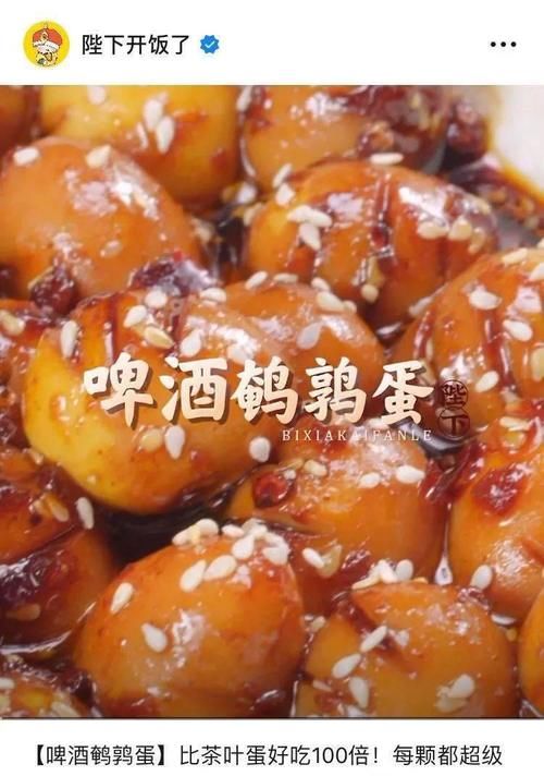 一蒸一揉|? 这网红甜品比你想象中简单 100 倍！一蒸一揉一包就搞定！