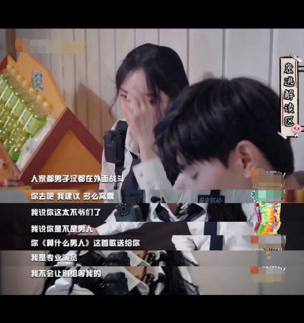  电梯|《密逃》邓伦胆小把队友关在电梯外面，其团队联系节目组重新剪辑