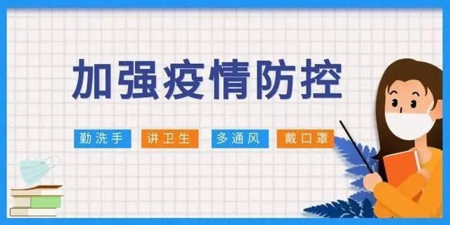  学生|暑期来临，各位学生和家长都做足安全预防了吗？