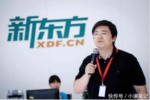  破局|收入增速同比下降5.3%创新低 ＂失速＂的新东方如何破局？