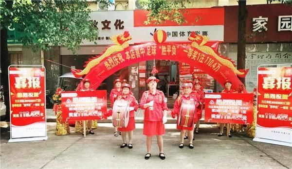 各中|江西两地“铁杆球迷”各中足彩百万元大奖