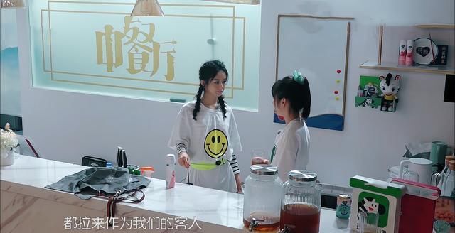  总裁|遇上李浩菲这样的优秀员工，连“霸道总裁”黄晓明都挑不出刺来