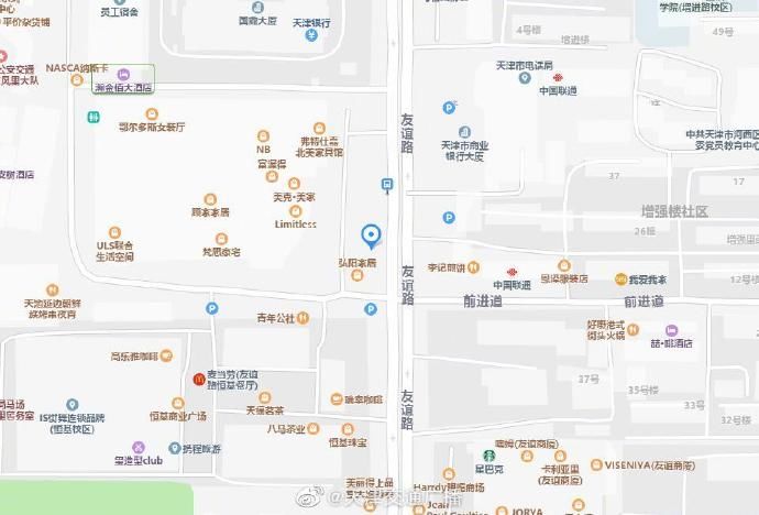 爆裂|天津 一道路自来水管爆裂，积水覆盖路面