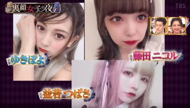  女生|日本综艺教你如何分辨心机“地雷女”！遇到这种女生要格外小心？！