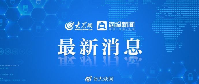  球友|泉城的球友注意啦！8月8日起这些场地将进入“分段免费、低收费”模式