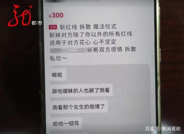 鸡西市公安局东风派|这个“大师”不一般，啥都敢算！看到她的年龄，更让人吃惊！