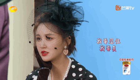 介意|张歆艺、吉娜神仙姐妹情!吉娜被骂,张歆艺自黑力挺,夸妹第一人