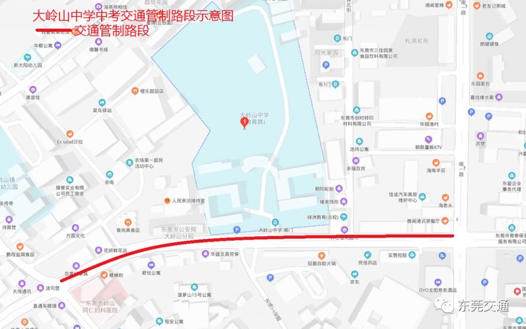  交通管制示|东莞司机注意！这周东莞多路段限时禁行，涉及24个镇街园区！