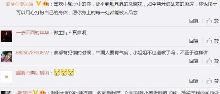 戏称|她曾被网友戏称是“洗碗妹”, 如今摇身一变成为女神