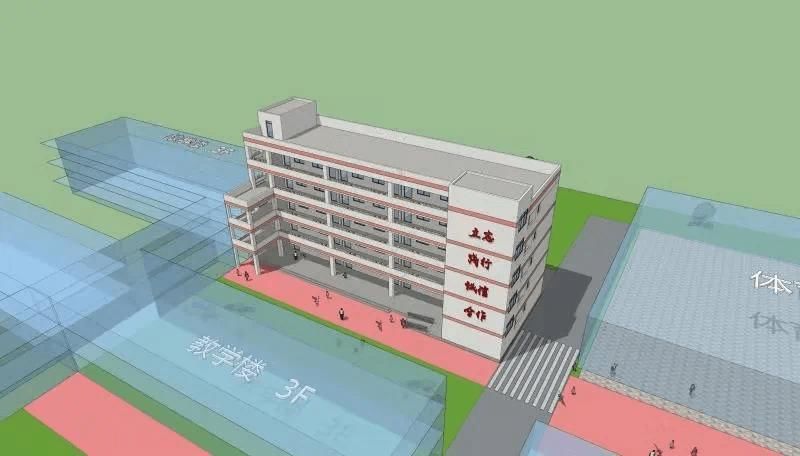  扩建|东莞29所新建扩建公办学校即将亮相!新增34366个学位!