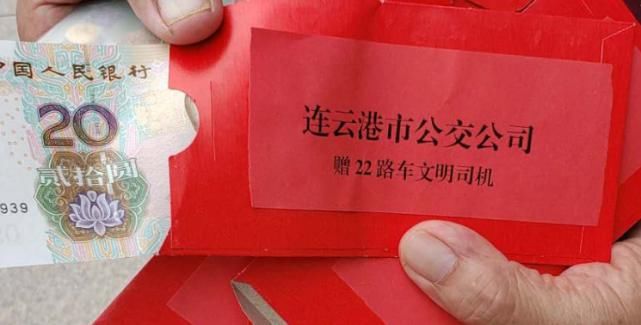 匆匆|22路公交车上，75岁老人放下红包后匆匆下车……