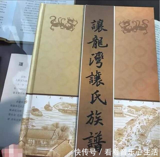 失踪|建文帝失踪600年后，明史专家发现一个神秘家族，或是建文子孙