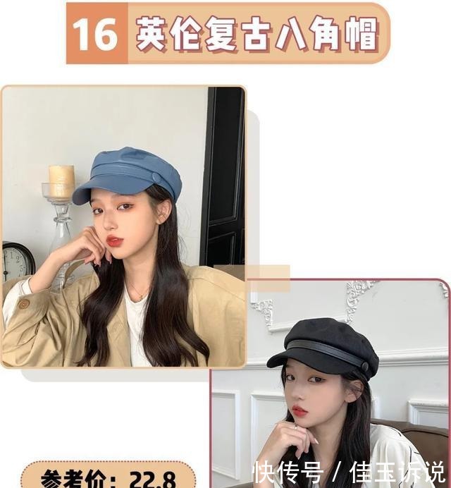 韩系|今秋就要穿“帽子+卫衣”!韩系少女风太太太甜啦!