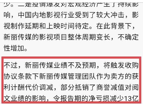  发文|肖战新综艺来袭？《余生》提前空降引黑粉施压，官媒再发文力挺肖战