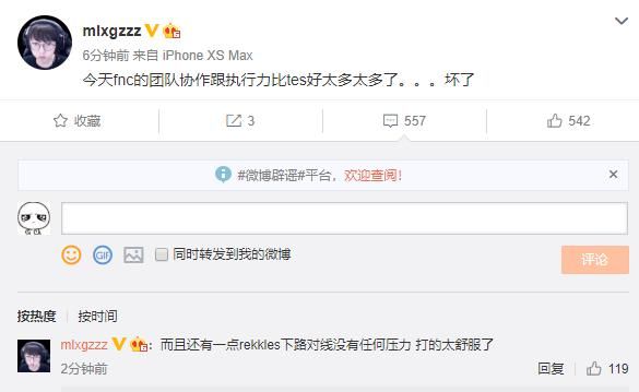 势如破竹|FNC势如破竹锁定赛点 锅老师：欧成下路对线没有任何压力！