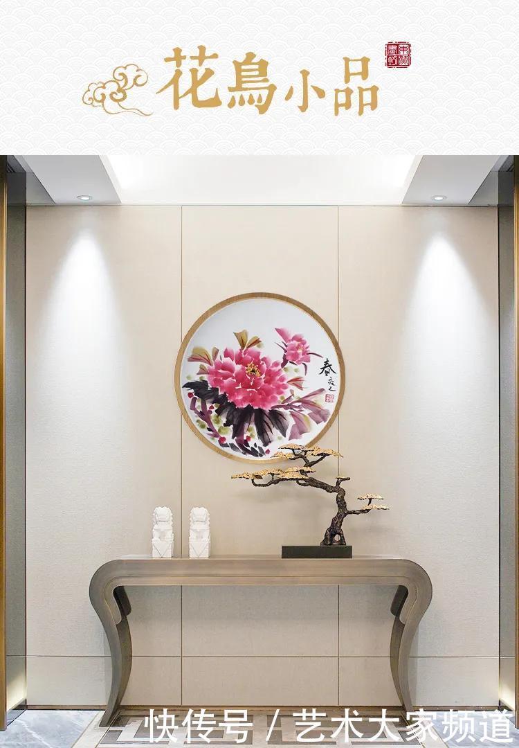 永明|王永明盛世牡丹