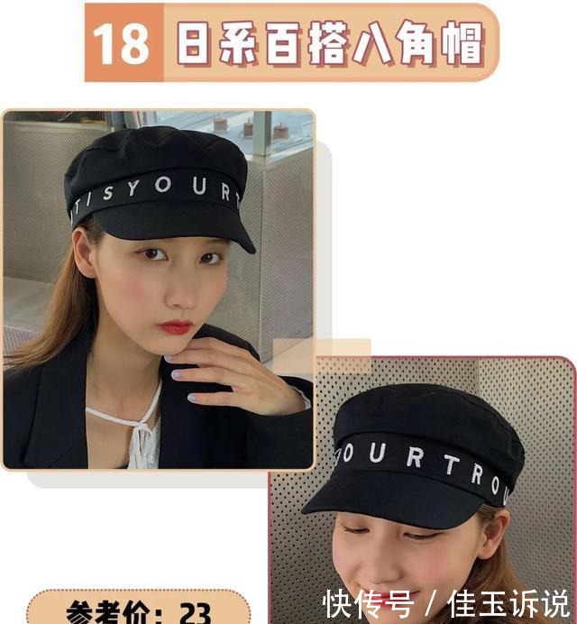 韩系|今秋就要穿“帽子+卫衣”!韩系少女风太太太甜啦!