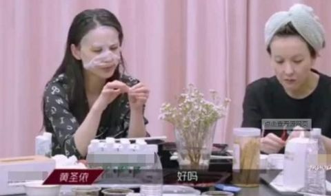  姐姐|黄圣依请吴昕吃小龙虾，谁注意她把虾壳扔哪了？暴露素质