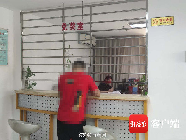 海口|海口 一彩民喜中双色球700万元大奖 中奖号码已守了十几年