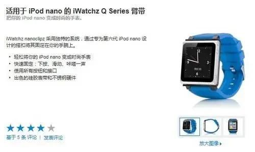 全球|苹果这款神机,曾经全球第一,今天彻底凉了