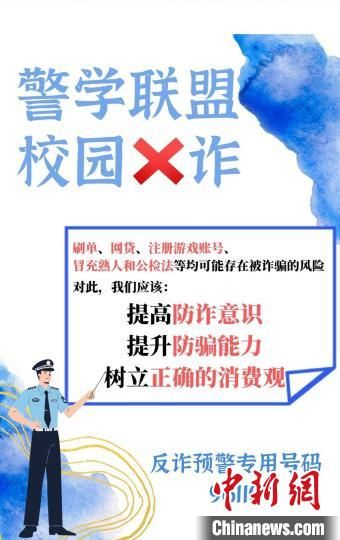 北京高校开展全民国家安全教育日活动