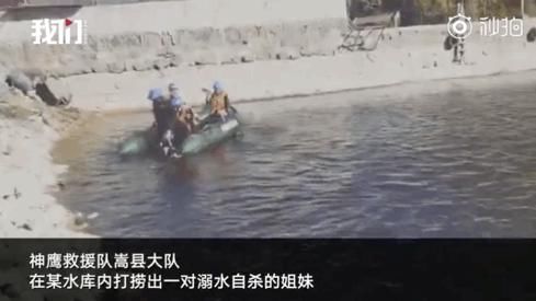 跳河|「带走妹妹，也算解脱」17岁女孩带10岁妹妹跳河，背后真相让所有父母心疼