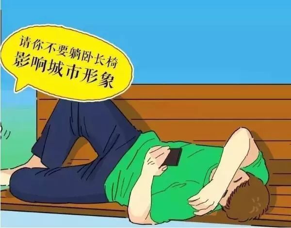 文明行为|创建文明城市，我们都是主角