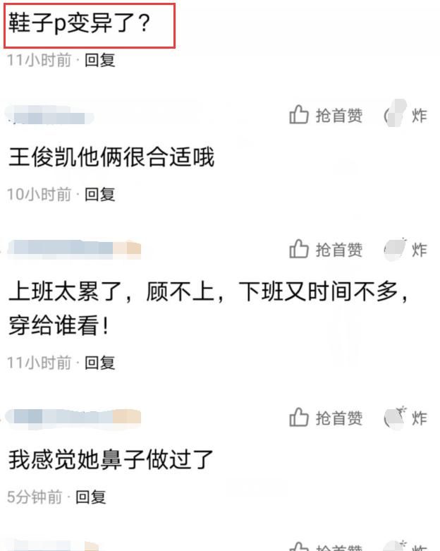  阅读|欧阳娜娜晒出4张私服照，阅读量将近300万，被喊话拍照别乱动