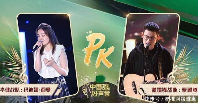 傅欣瑶|谢霆锋布局惊人,落后三分连扳两局的李健,最终倒在第五场