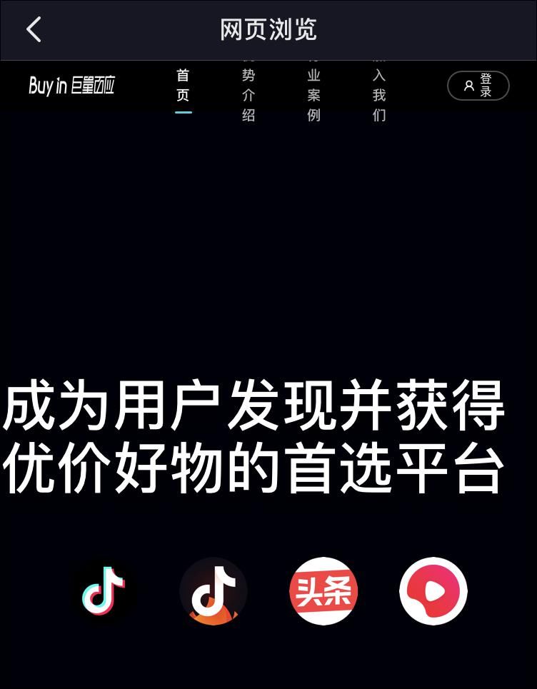  服务费|抖音电商政策大改，外链带货将收20%服务费