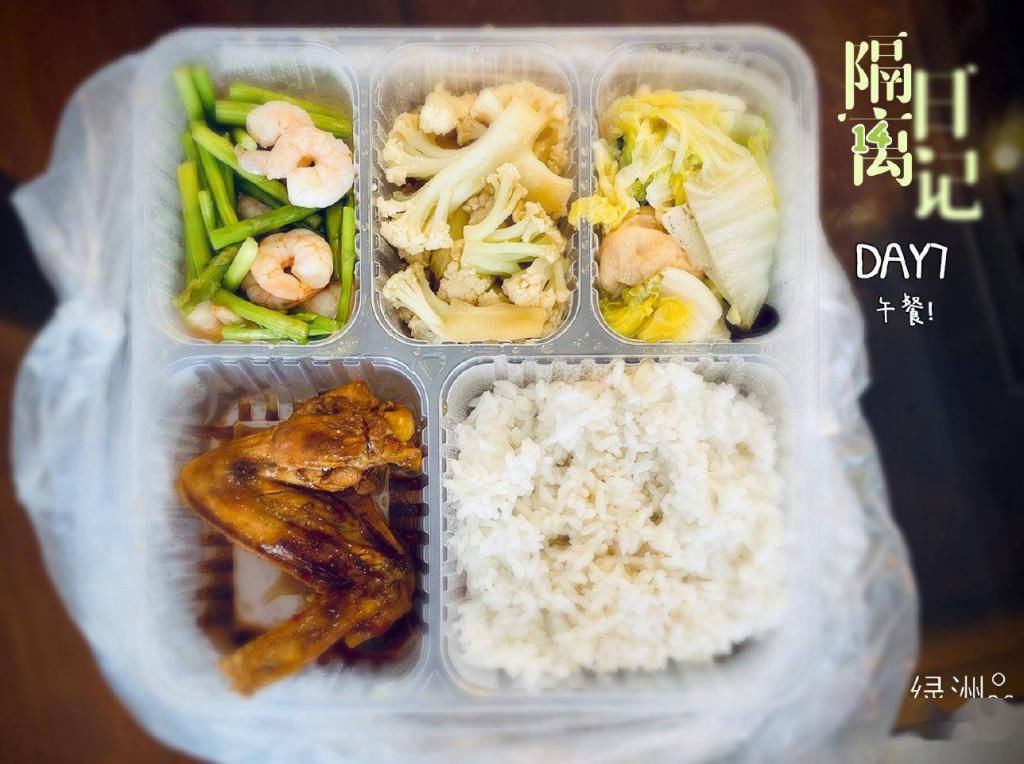  更新|农农更新隔离日记DAY-8 饱足生活滋味，珍重步履同行