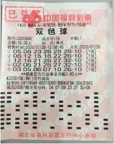 双色球|80后10元中双色球543万 可惜妻子只打了一倍