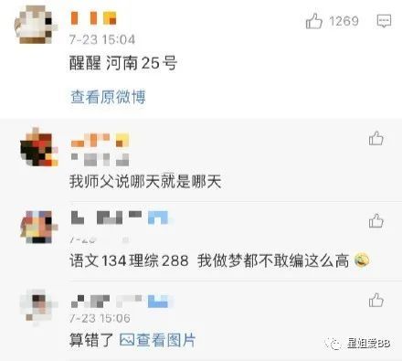 孩子们|原来她俩才是今年艺考的最大赢家