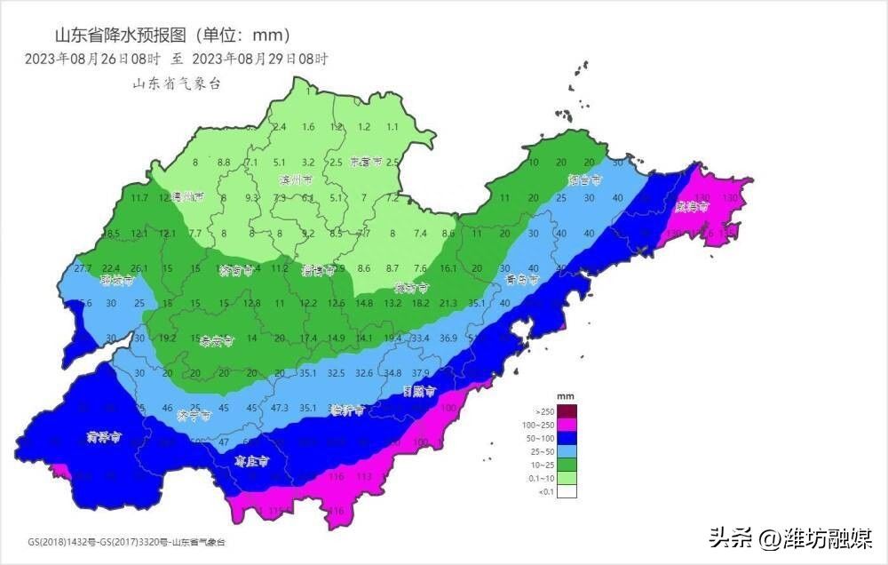 雨+风来了！山东三预警齐发