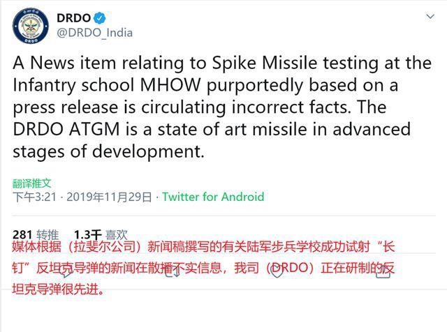 采购|印度陆军紧急采购以色列250枚反坦克导弹，印度军工脸都被打肿了