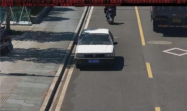 驾驶机动车违反道路|泰顺这些车主被曝光！