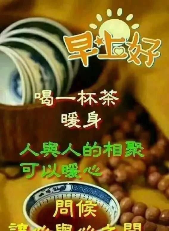 回忆|再香的茶，不能隔夜，隔夜则坏；再美的回忆，也别经年，经年必累