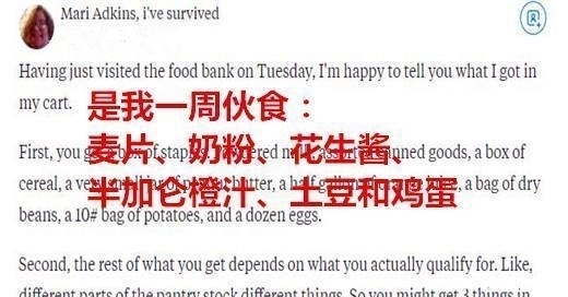 穷人|美国穷人吃什么? 外国网友的评论扎心了