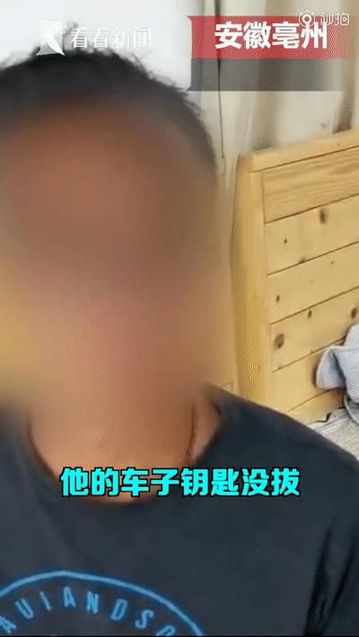  车子|实拍|偷电动车被抓竟怪车子堵路：我一气就骑跑了！