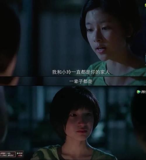 令人感动|现在的悬疑剧啊，越来越“女频”了