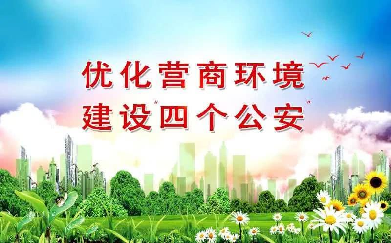  非法捕捞|非法获利86500余元...