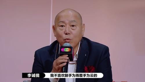  演员请就位|赵本山高徒综艺节目圆场惹争议，被指偷换逻辑能力不输郭敬明