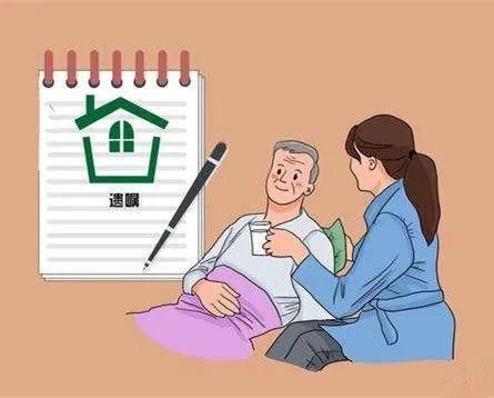 不再|有请检察官|让身后事不再是闹心事