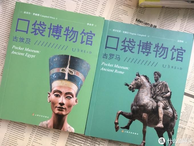 公众|河边谈书 篇五十九:第一座公众博物馆,说大英博物馆以及那些书