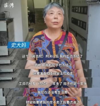  捡了个|千万不能随便捡！大妈路上捡了个纸箱，惹上人命官司，还被要求赔偿32万